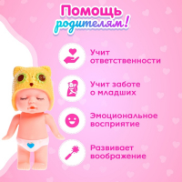 Пупс &laquo;Саша&raquo; с аксессуарами, МИКС