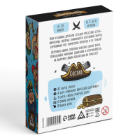 Настольная игра &laquo;Пиратская служба доставки&raquo;, 91 карта