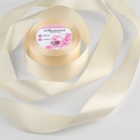 Лента атласная, 40 мм &times; 23 &plusmn; 1 м, цвет молочно-кремовый