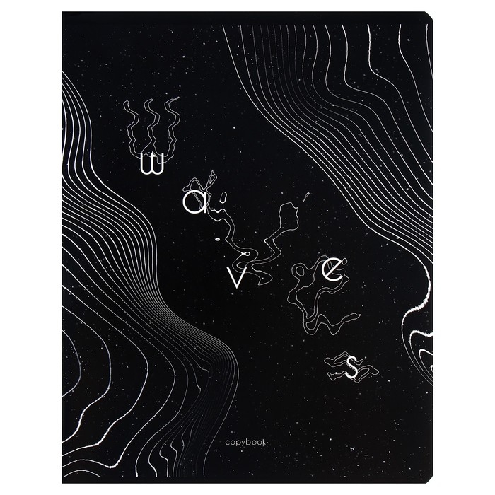 Тетрадь 80 листов в клетку на скрепке Motion Graphics, обложка мелованный картон, МИКС