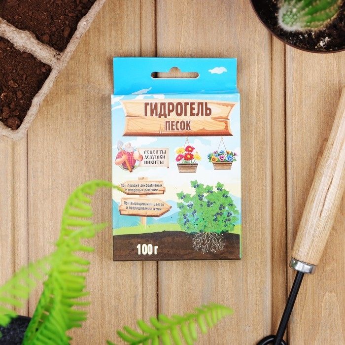 Гидрогель Гидрогель "Рецепты Дедушки Никиты", песок, 100 г