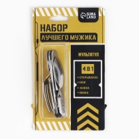 Мультитул &laquo;Настоящий мужик&raquo;, 4 в 1, 9.2 х 3 см