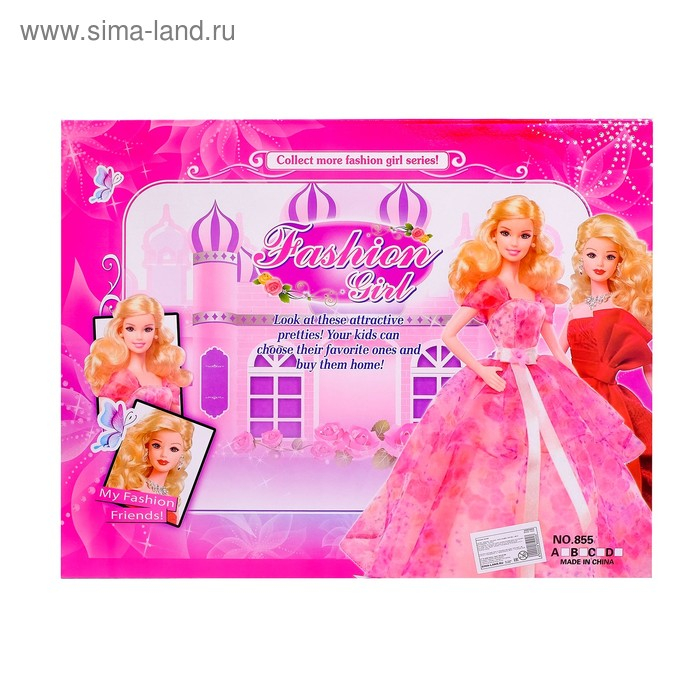 Кукла-модель &laquo;Анна&raquo; с набором платьев, с аксессуарами, цвета МИКС