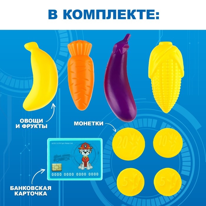 Игровая касса PAW PATROL &laquo;Магазинчик&raquo;, звук, свет