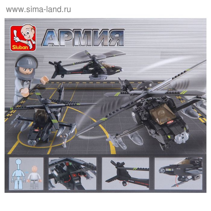 Конструктор &laquo;Штурмовой вертолёт&raquo;, 293 детали