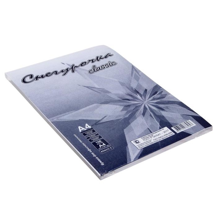 Бумага А4, 100 листов Бумага А4, 100 листов "Снегурочка" эконом, 80г/м2, белизна 146% CIE, класс С, в т/у плёнке (цена за 100 листов)