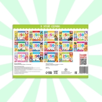 250 наклеек «Сказки», 8 стр. 250 наклеек «Сказки», 8 стр.