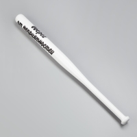 Бита лакированная "Оберег от неприятностей", белая с чёрной надписью, 65 см Бита лакированная "Оберег от неприятностей", белая с чёрной надписью, 65 см