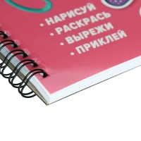 Альбом для стикеров 195 х 195 мм, 25 листов на гребне "Селфи", обложка мелованный картон, блок самоклеющаяся бумага 80 г/м2 Альбом для стикеров 195 х 195 мм, 25 листов на гребне "Селфи", обложка мелованный картон, блок самоклеющаяся бумага 80 г/м2