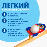 Игра-тренажёр для дыхания &laquo;Ракета&raquo;