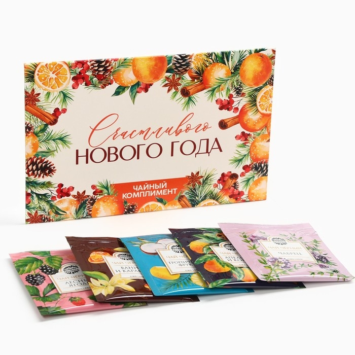 Новый год! Чай пакетированный, в конверте &laquo;Счастливого нового года&raquo;, 5 шт