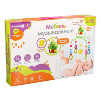 Мобиль музыкальный на кроватку &laquo;Домик. Зверятки погремушки&raquo;, заводной, Крошка Я