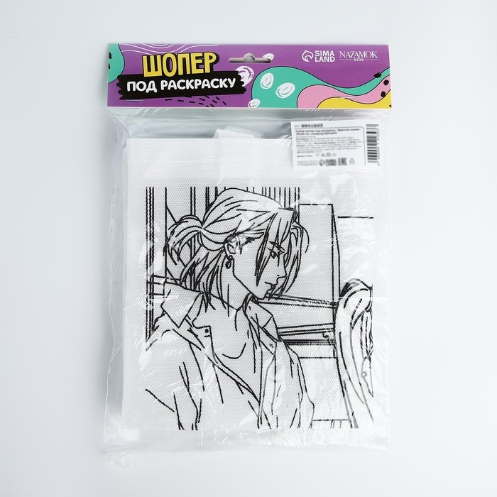 Шопер под раскраску Шопер под раскраску "Девочка аниме", 35х40 см, спанбонд
