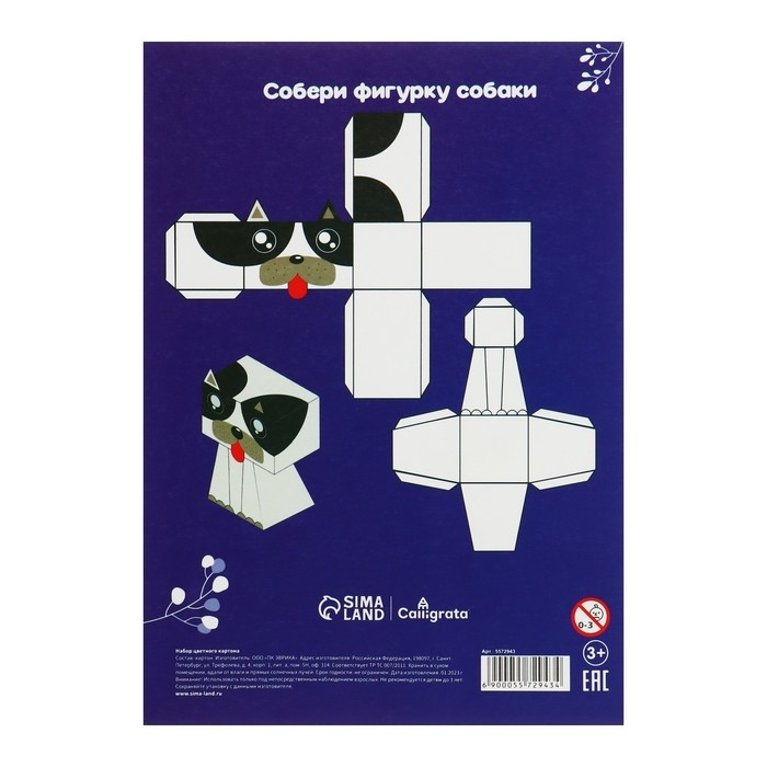 Картон цветной А4, 15 листов, 15 цветов, в папке "Радужный", золото+серебро, мелованный 240 г/м2