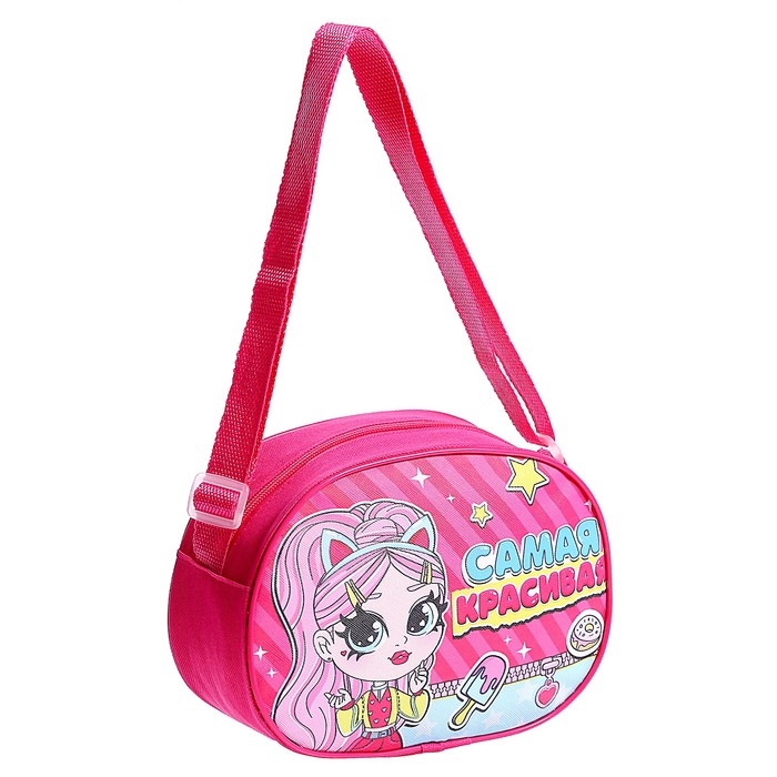 Подарочный набор &laquo;Самая красивая&raquo;, кукла, раскраска, маникюр