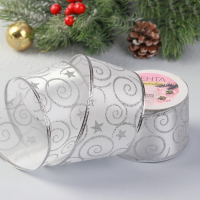 Лента атласная с металлической нитью &laquo;Узоры со звездой&raquo;, 60 мм, 9 &plusmn; 0,5 м, цвет белый/серебряный