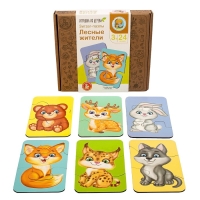 Пазл из дерева «Зигзаг. Лесные жители», 24 элемента Пазл из дерева «Зигзаг. Лесные жители», 24 элемента