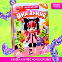 Магнитный набор &laquo;Мир аниме&raquo;, в жестяной коробке