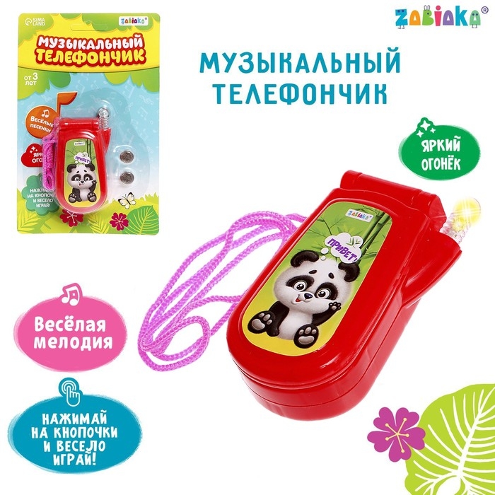 Музыкальный телефон &laquo;Панда&raquo;, звуковые эффекты, работает от батареек, МИКС