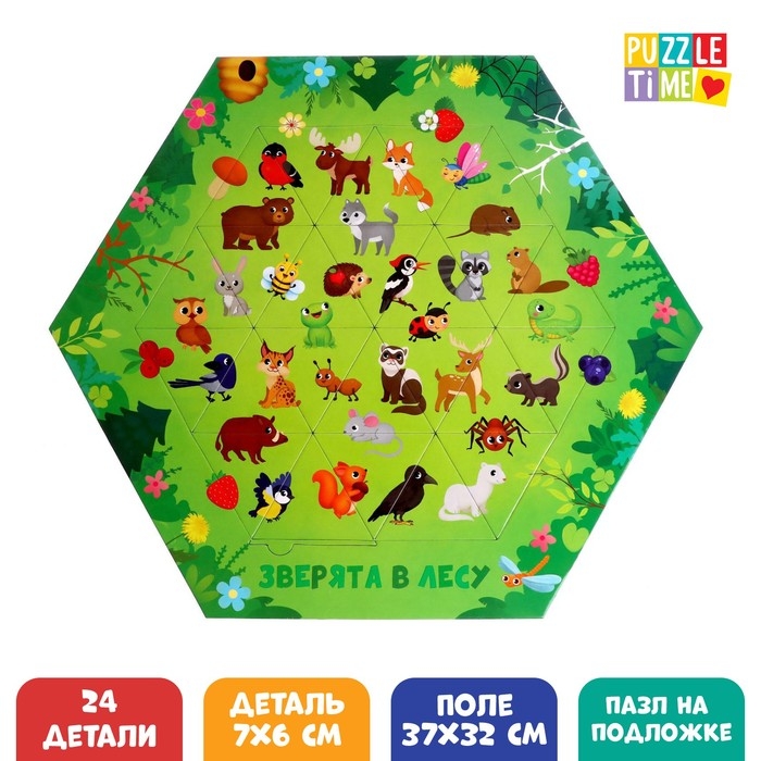 Фигурный пазл &laquo;Зверята в лесу&raquo;, на подложке, 24 детали