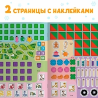 Новый год! Активити-книга с наклейками &laquo;Удивительные змейки&raquo;, 130 наклеек