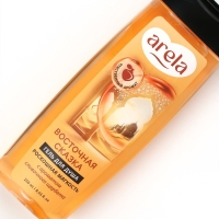 Гель для душа «Восточная сказка», 250 мл, аромат сливочного щербета, ARELA Гель для душа «Восточная сказка», 250 мл, аромат сливочного щербета, ARELA