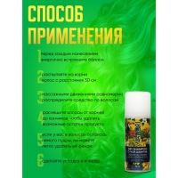 Сухой шампунь для волос Valori Tropical Fresh, 75 мл
