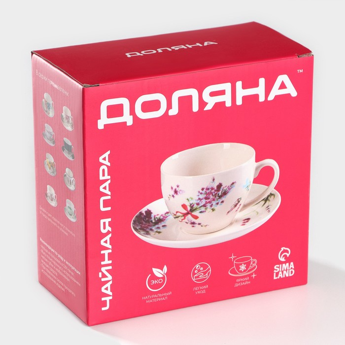 Чайная пара фарфоровая Доляна &laquo;Лаванда&raquo;, 2 предмета: чашка 250 мл, блюдце d=15 см, цвет белый