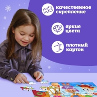 Макси-пазлы &laquo;Новый год в лесу&raquo;, 30 деталей