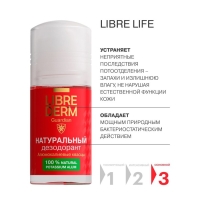 Дезодорант Librederm натуральный, 50 мл Дезодорант Librederm натуральный, 50 мл