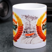 Кружка &laquo;Рожденный в СССР&raquo;, 330 мл