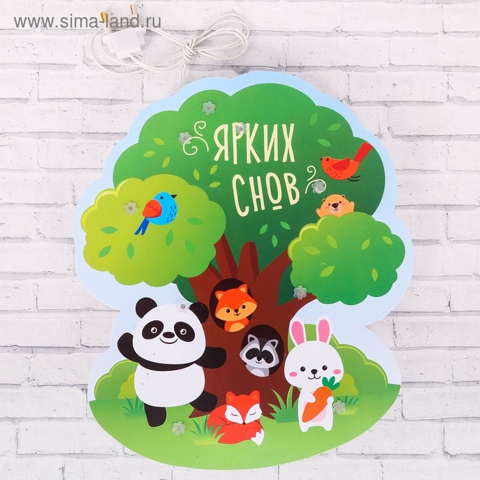 Ночник настенный &laquo;Ярких снов&raquo;, 20 х 12.5 см