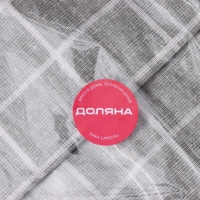 Корзина бельевая текстильная Доляна «Клетка», 30×30×30 см, цвет серый Корзина бельевая текстильная Доляна «Клетка», 30×30×30 см, цвет серый