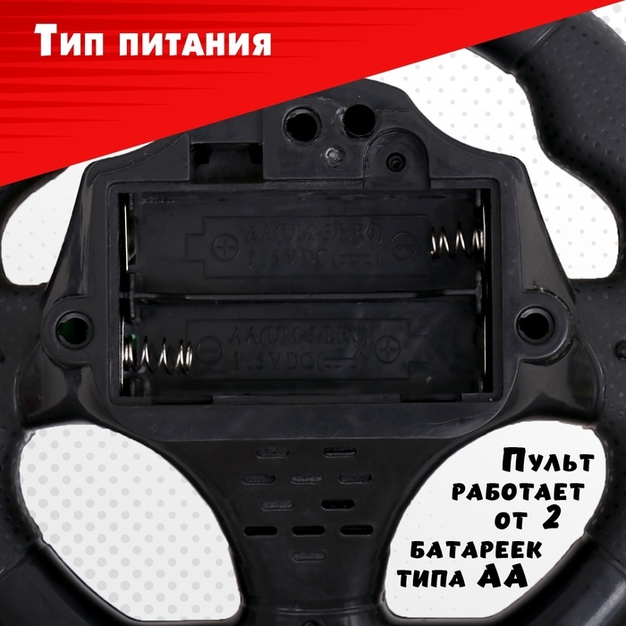 Машина радиоуправляемая &laquo;Ламбо&raquo;, 1:12, открываются двери, работает от аккумулятора, цвет жёлтый