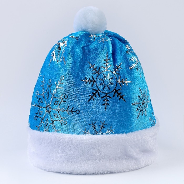 Карнавальный набор &laquo;Волшебная снегурочка&raquo;: шапка, варежки, парик с косичками, р. 56&ndash;58 см