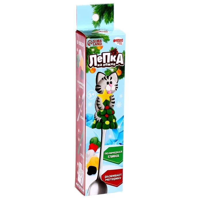 Лепка на ложке &laquo;Новый год! Котик на ёлке&raquo;, новогодний набор для творчества