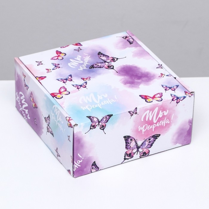 Коробка самосборная, без окна Коробка самосборная, без окна "Ты прекрасна" 19 х 19 х 9 см набор 5 шт