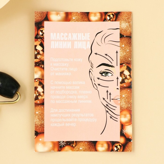 Массажер роликовый новогодний &laquo;Чудес в Новом году!&raquo;, на Новый год, 14 х 5.5 см