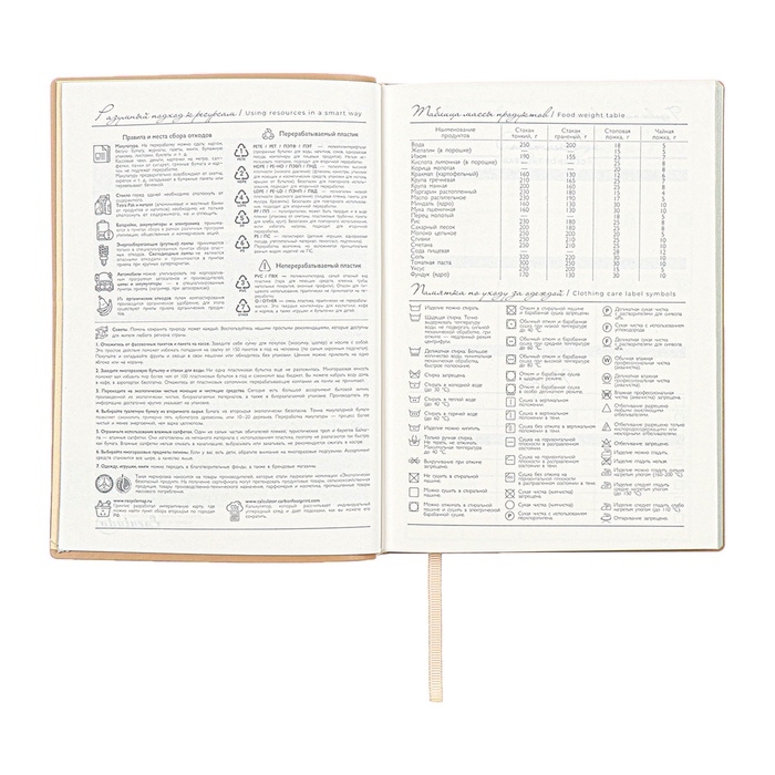 Ежедневник недатированный А6+, 160 листов ESCALADA, мягкая обложка из искусственной кожи, тиснение фольгой, ляссе, кремовый блок 70г/м2, золотой