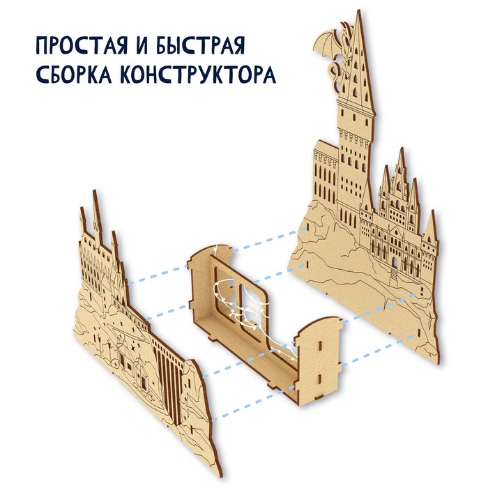 Набор для творчества &laquo;Волшебный ночник&raquo;