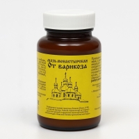 Мазь &laquo;Монастырская От варикоза&raquo; Стекло 100 мл.