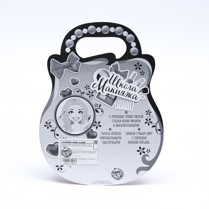 Набор косметики для девочки «Бабочка» Набор косметики для девочки «Бабочка»