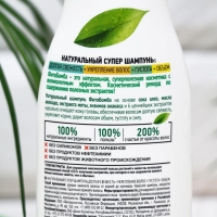 Шампунь для волос FITO BOMB сок алоэ, масло авокадо и экстракт мяты, 250 мл Шампунь для волос FITO BOMB сок алоэ, масло авокадо и экстракт мяты, 250 мл