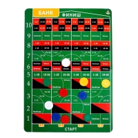 Настольная игра &laquo;Делай ставку&raquo;, 2-4 игрока, 10+