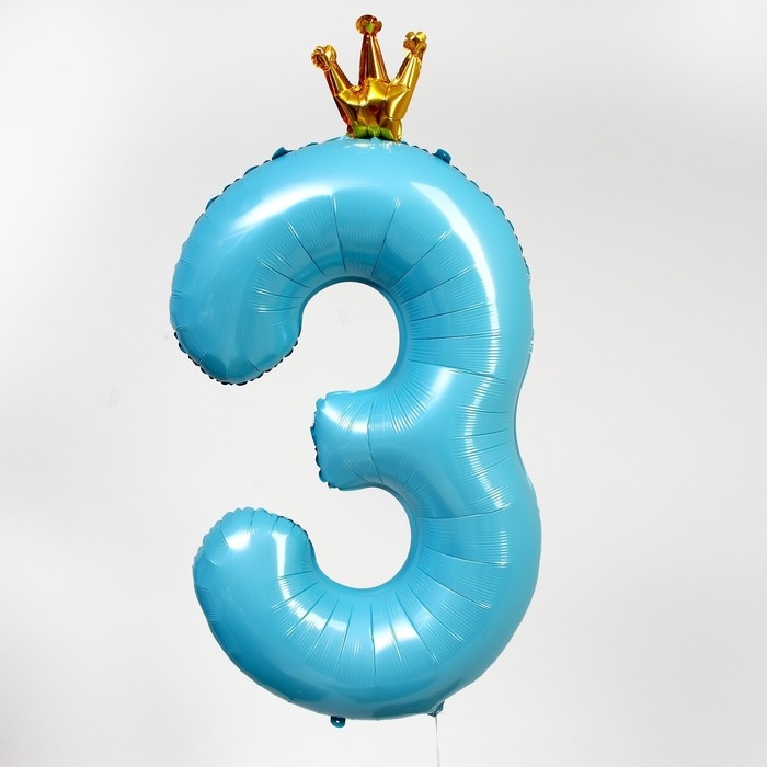 Шар фольгированный 40" &laquo;Цифра 3 с короной&raquo;, цвет голубой