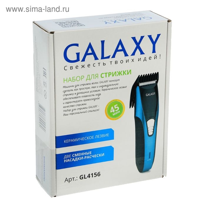 Машинка для стрижки Galaxy GL 4156, АКБ, 2 насадки, 5 режимов, синяя Машинка для стрижки Galaxy GL 4156, АКБ, 2 насадки, 5 режимов, синяя
