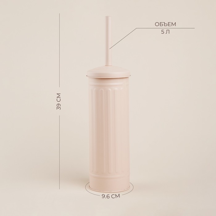 Ёршик для унитаза с подставкой SL Home, силиконовый, 9,6&times;9,6&times;39 см, цвет бежевый