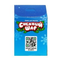 Набор для опытов &laquo;Снежный шар. Снеговик&raquo;