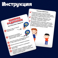 Развивающий набор «Магнитный лабиринт» Развивающий набор «Магнитный лабиринт»