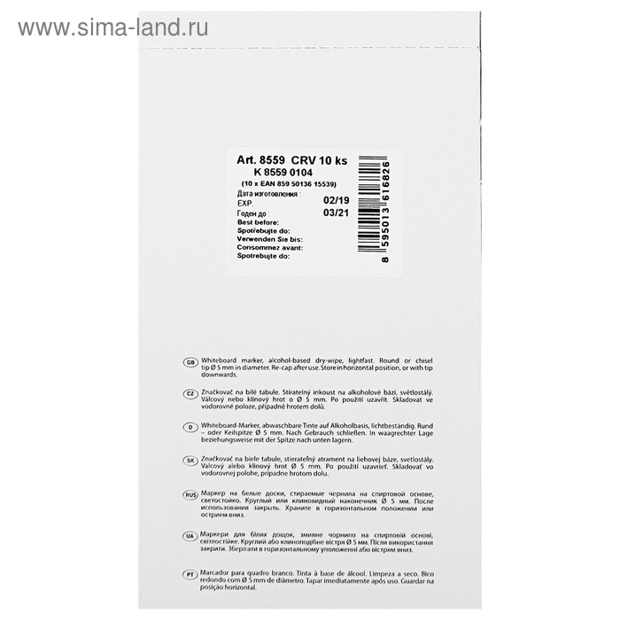 Маркер для доски 5.0 мм Centropen 8559, линия 2,5 мм, цвет красный